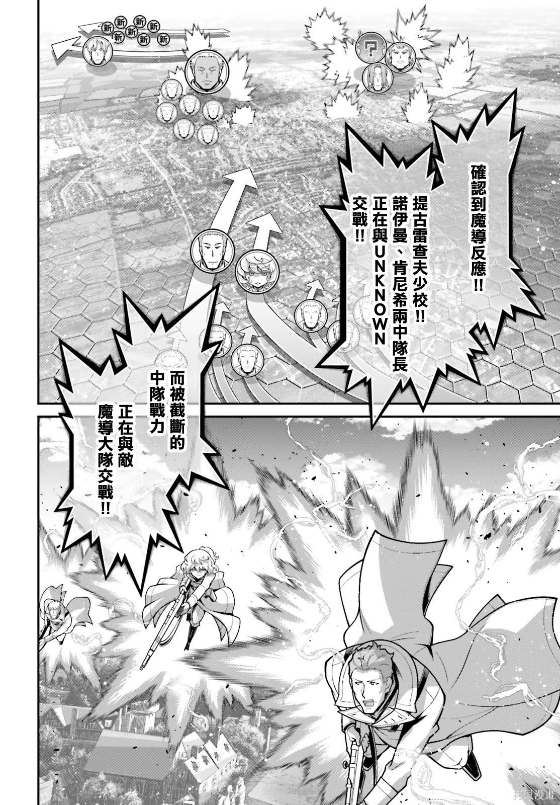 第 37 页