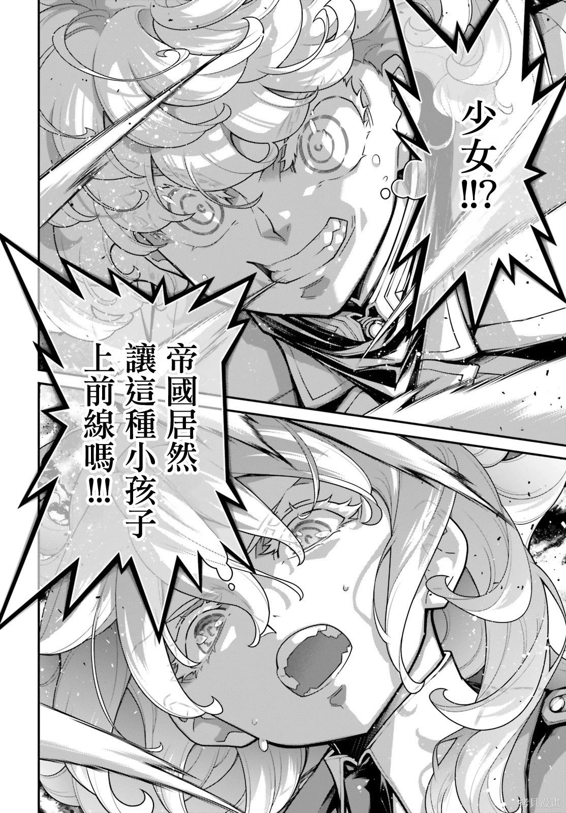 第 43 页