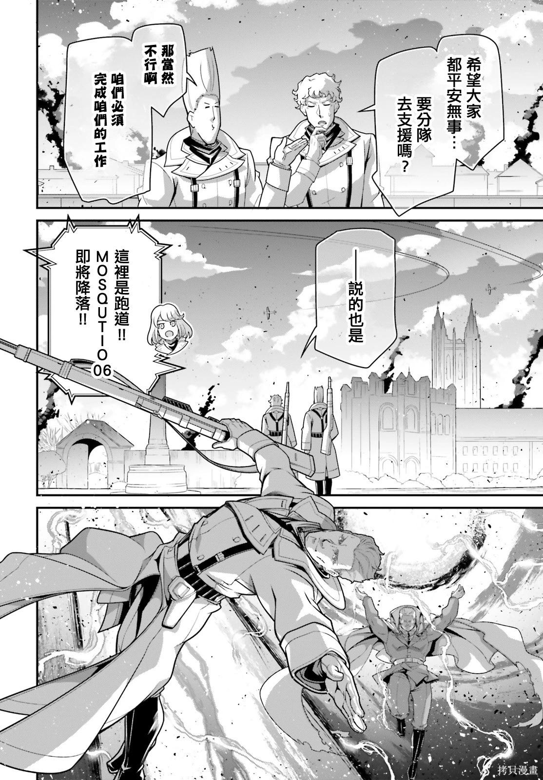 第 47 页