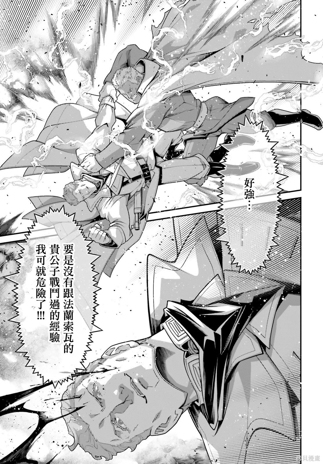 第 48 页