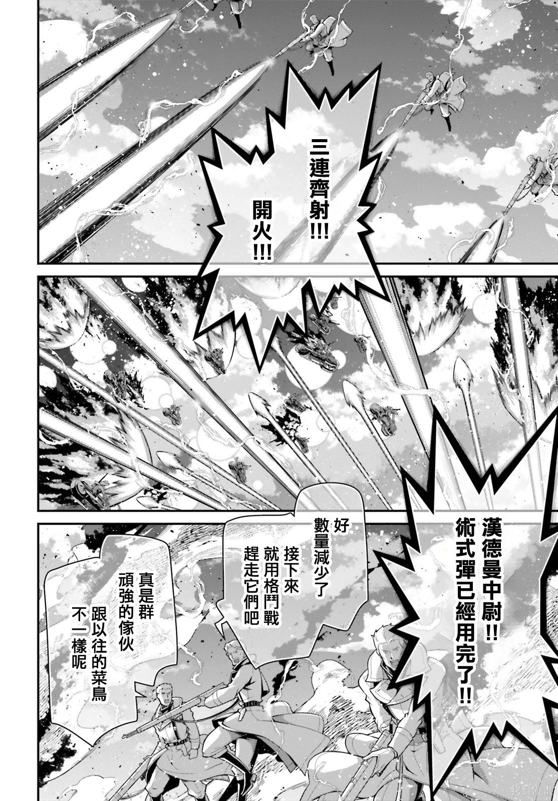 第 49 页