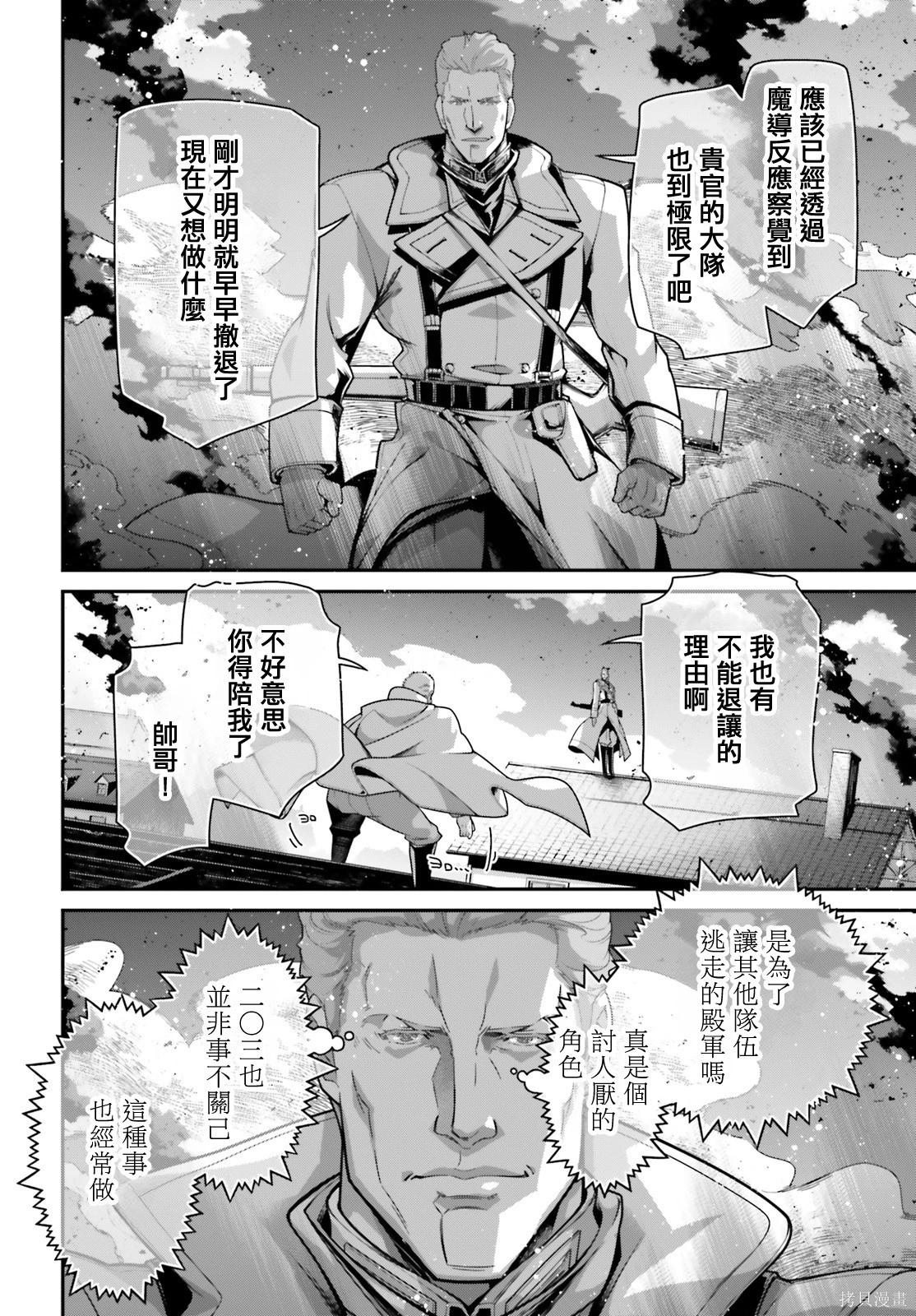 第 53 页