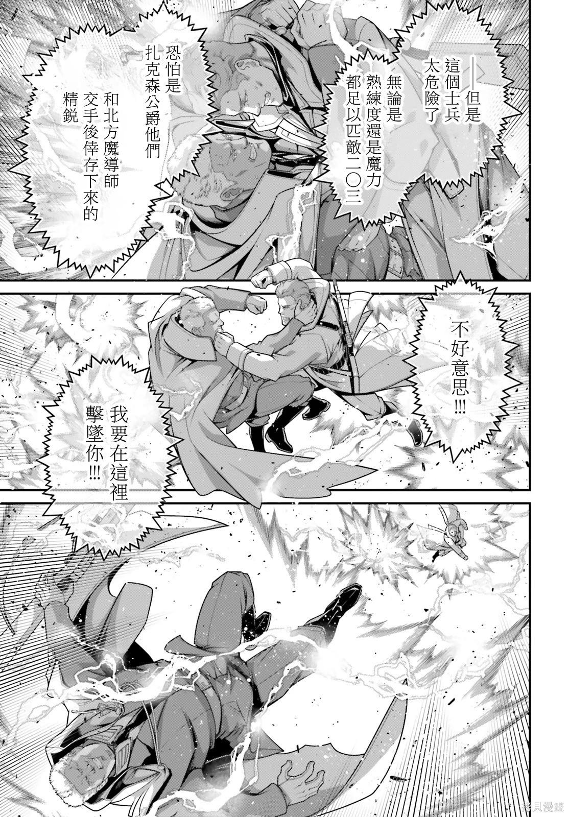 第 54 页