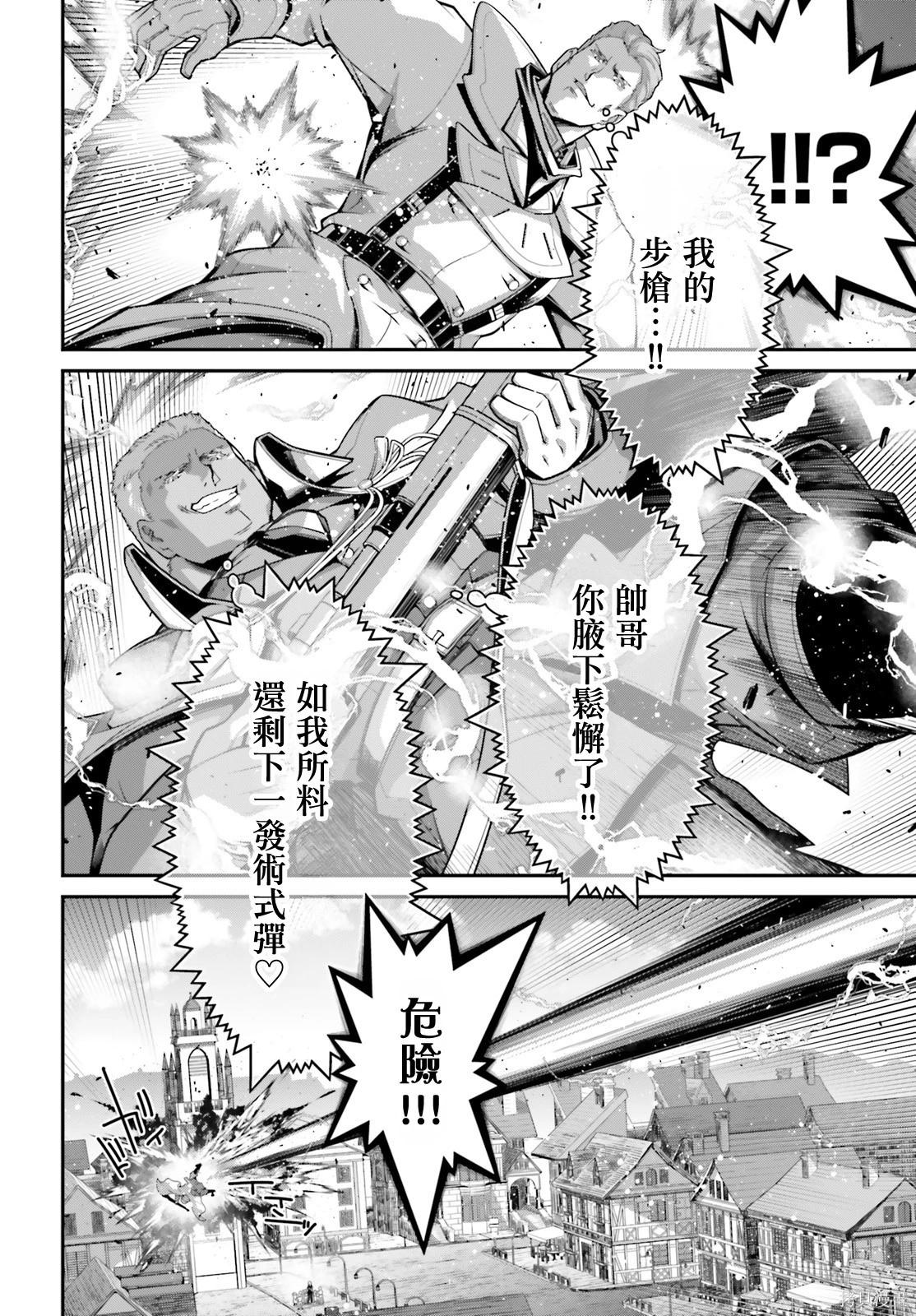 第 55 页