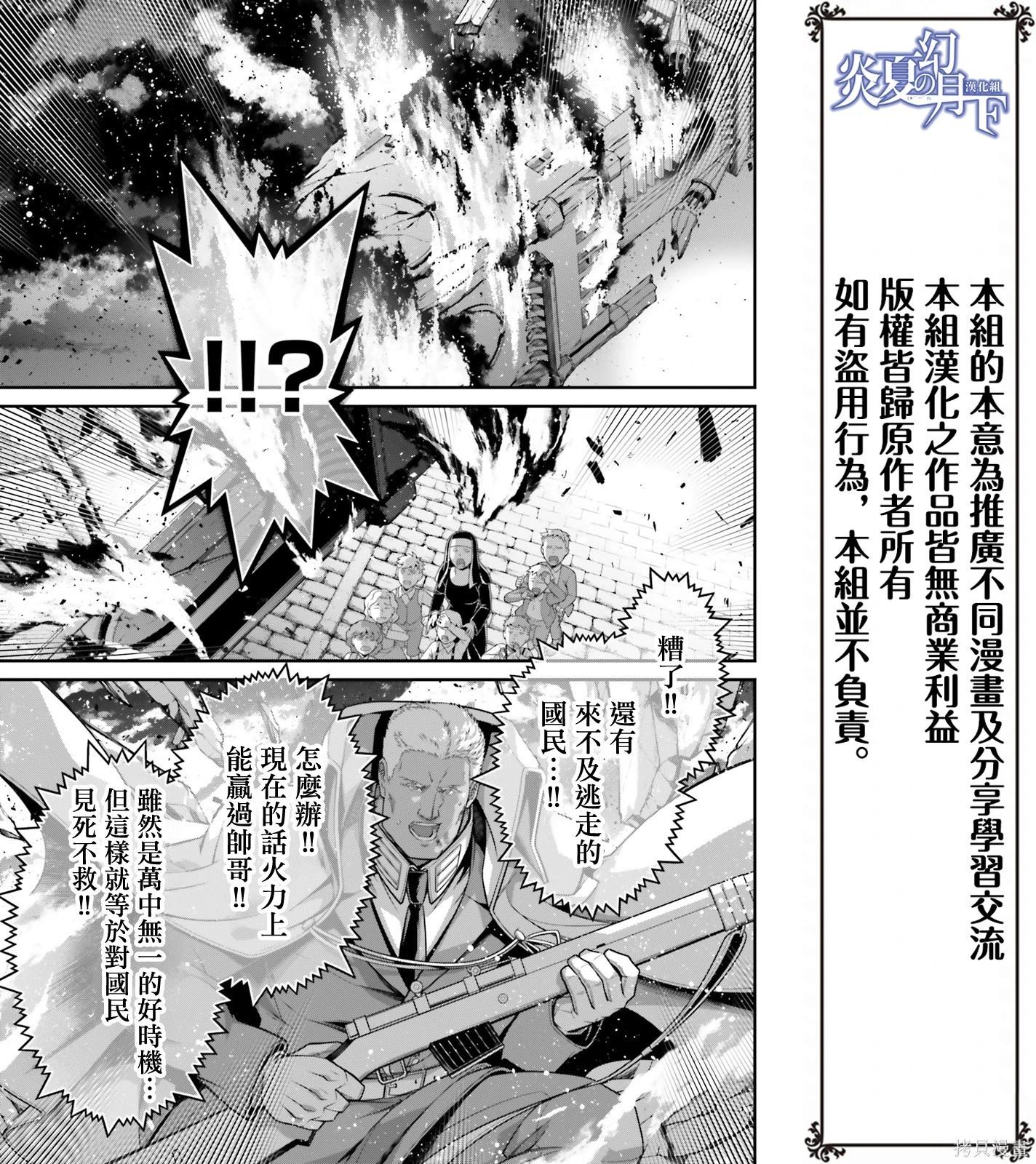 第 56 页