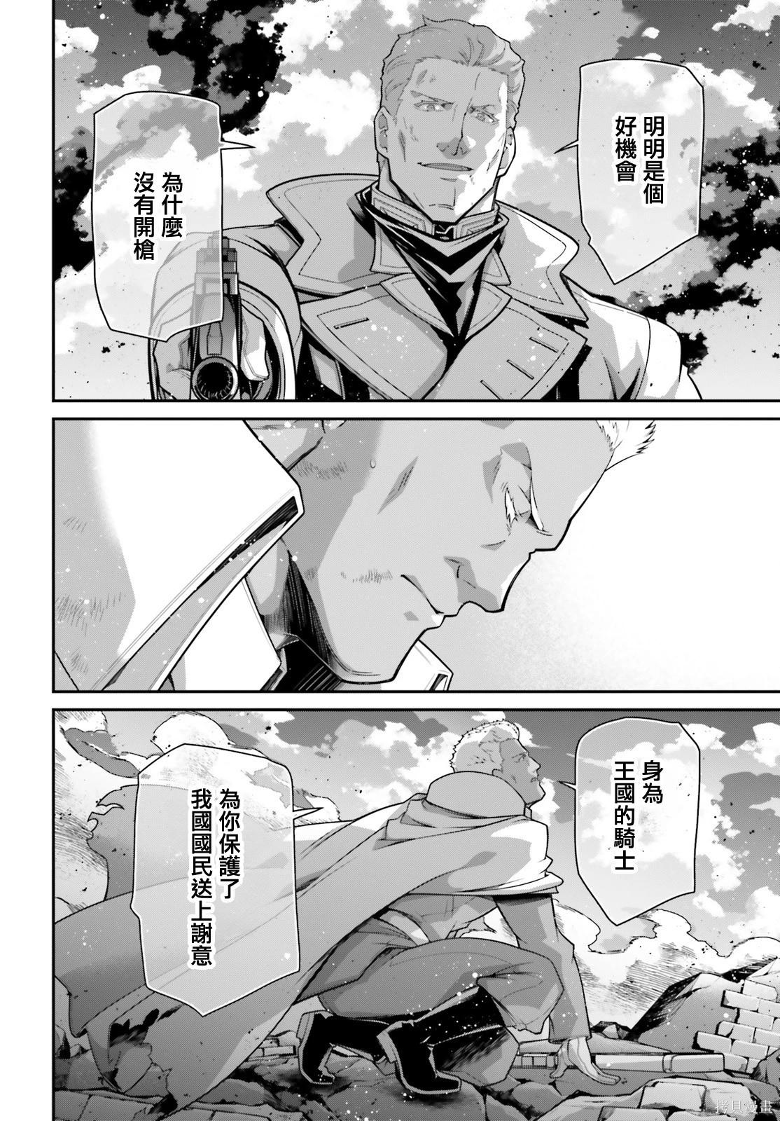 第 59 页