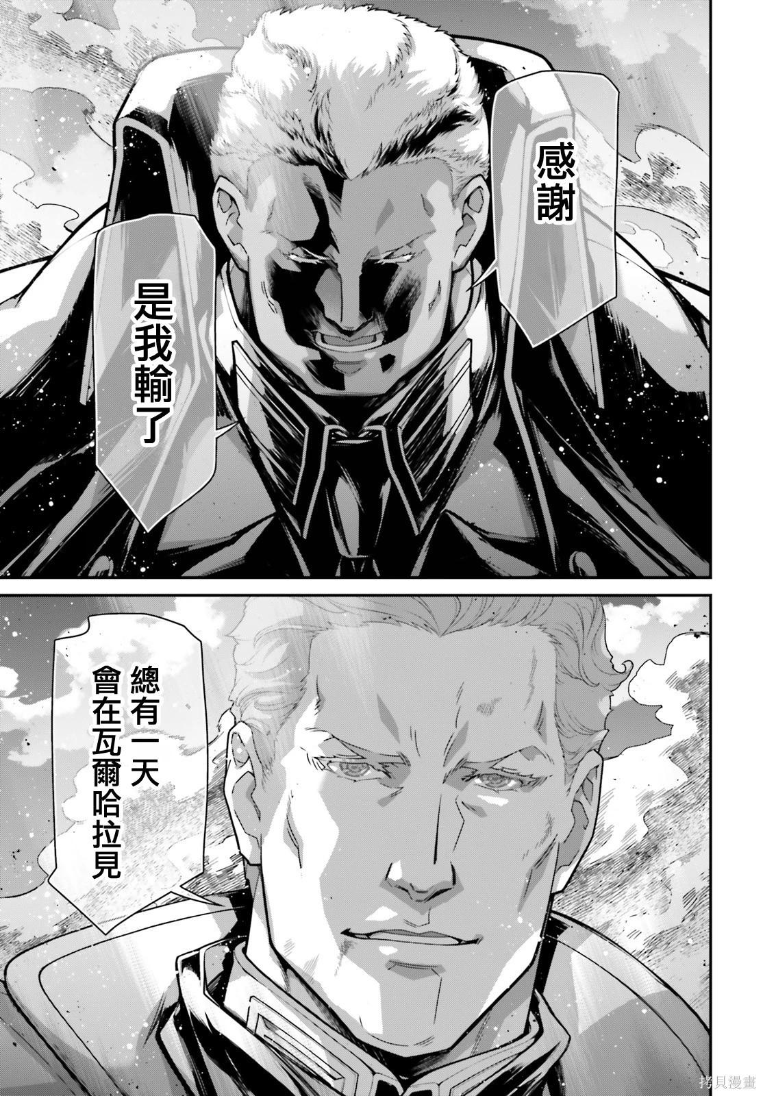 第 60 页