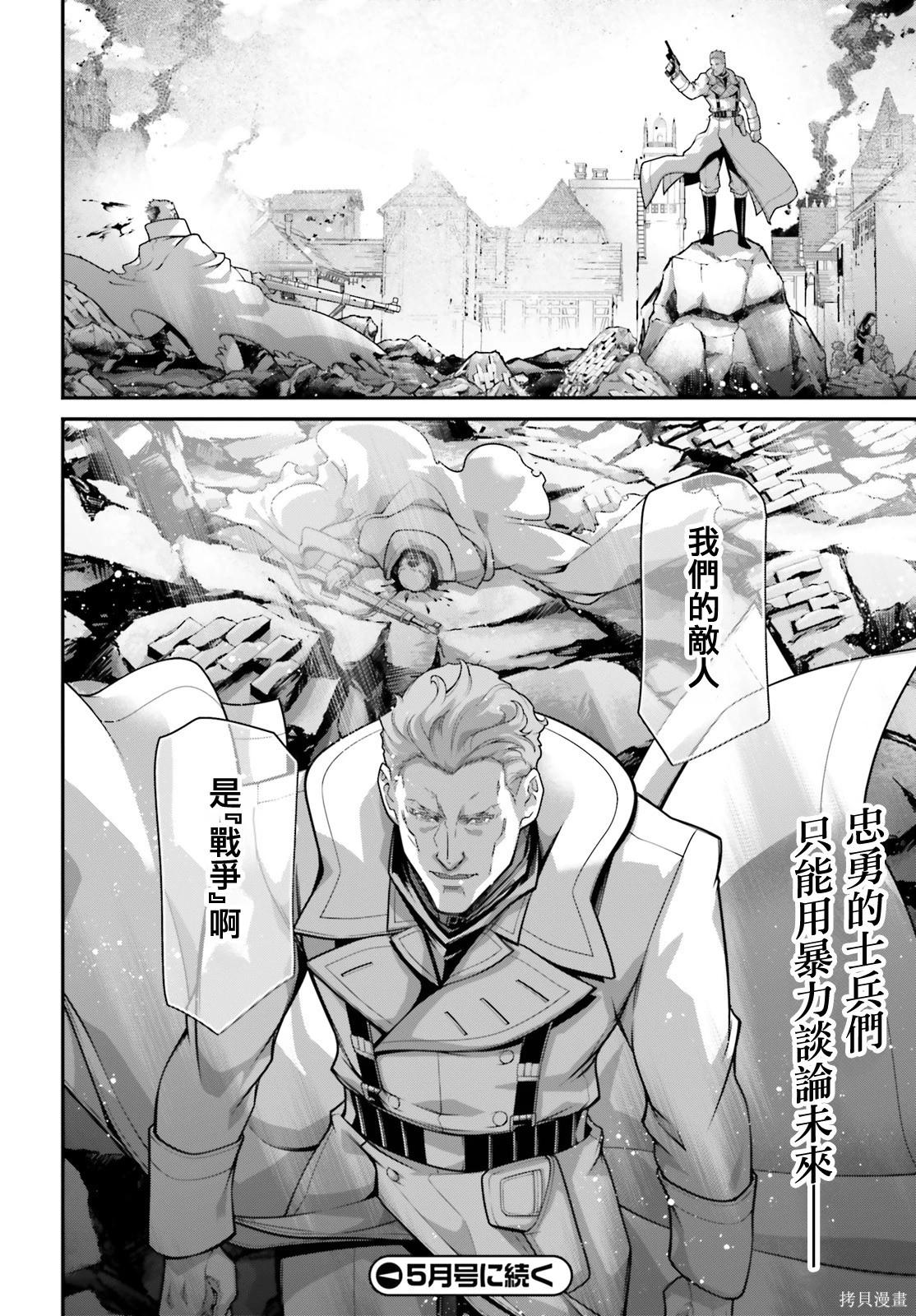 第 61 页