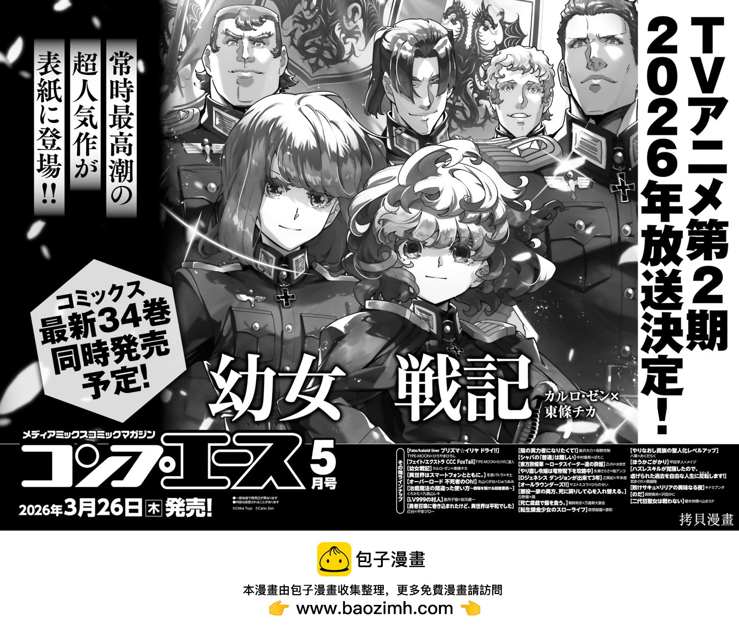 第 62 页
