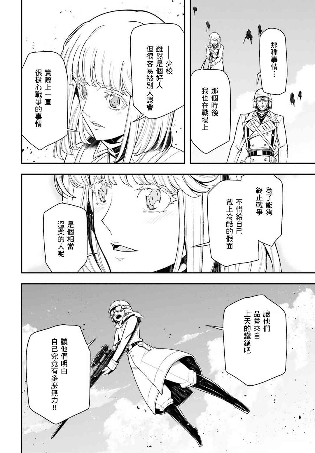 第 31 页