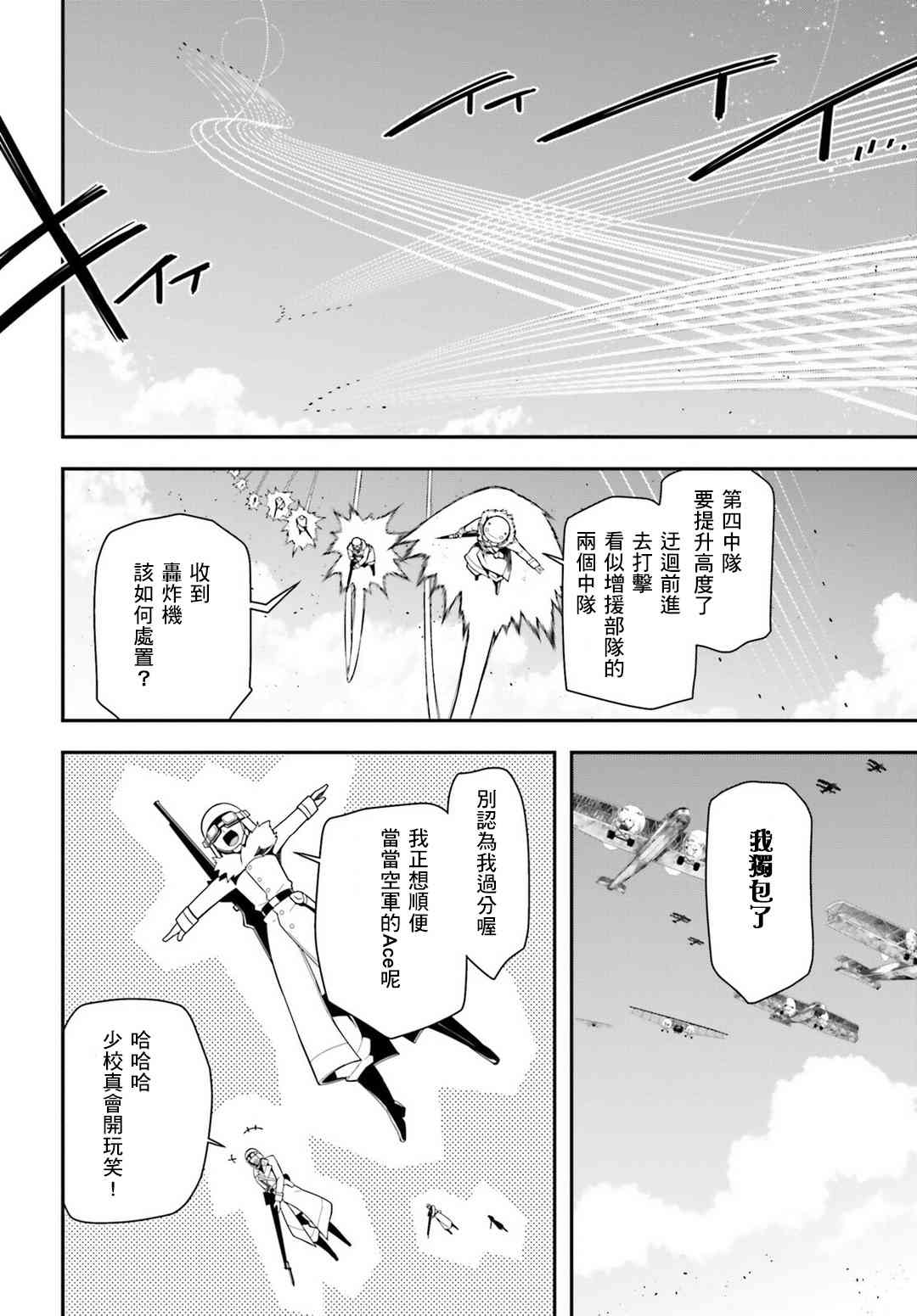 第 33 页
