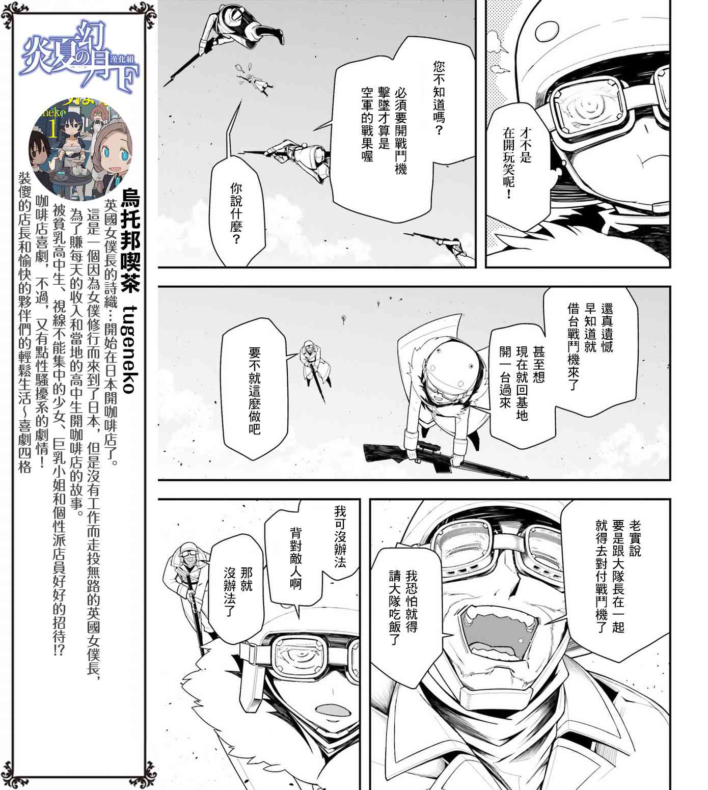 第 34 页