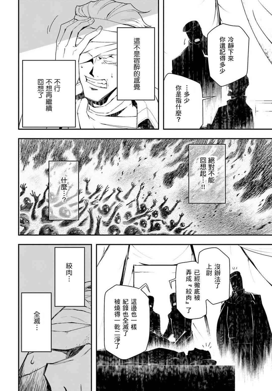 第 43 页