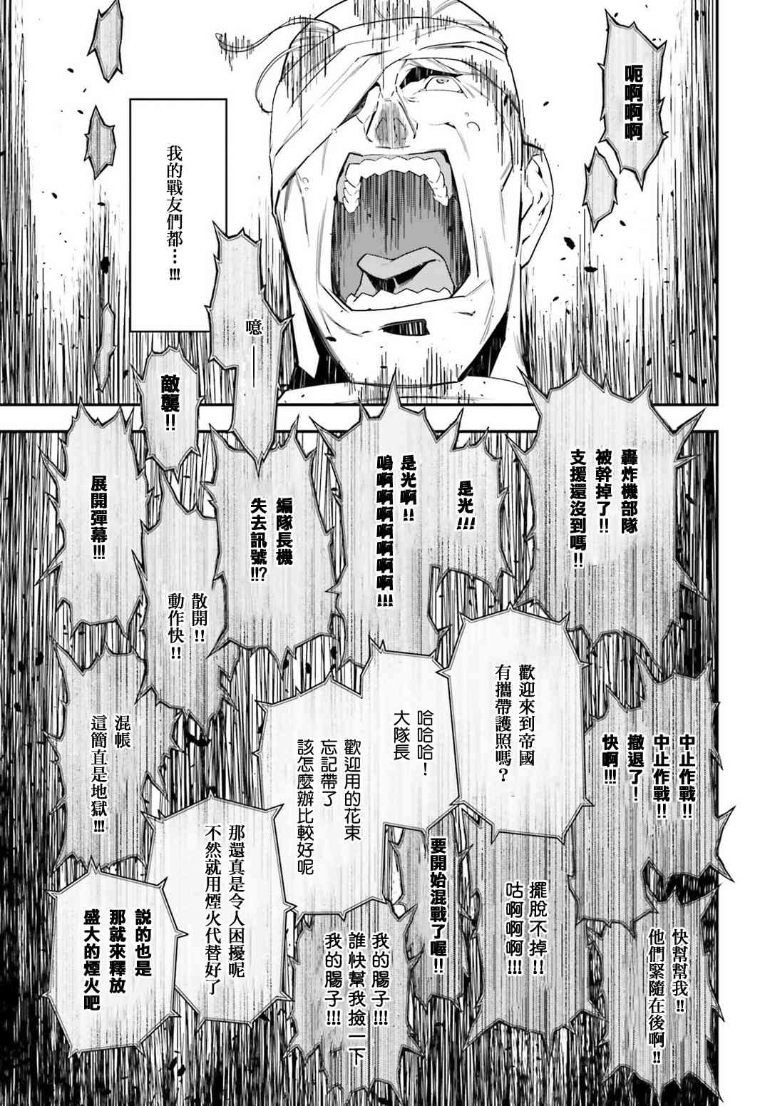 第 44 页