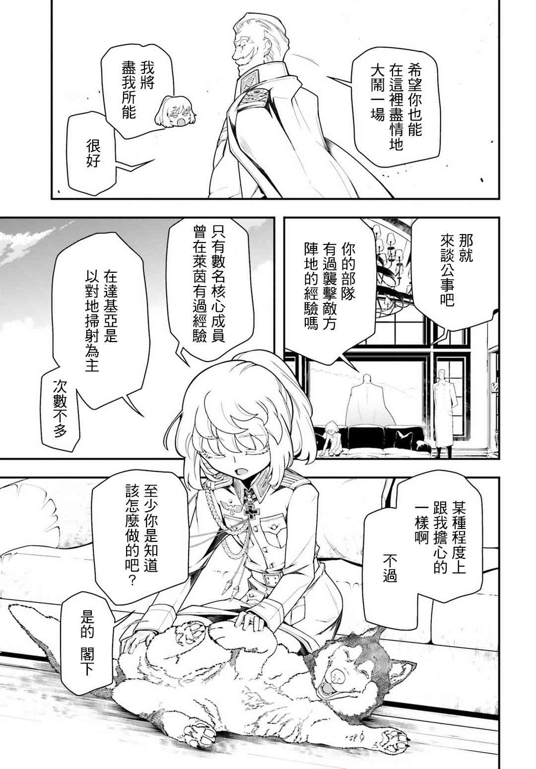 第 21 页