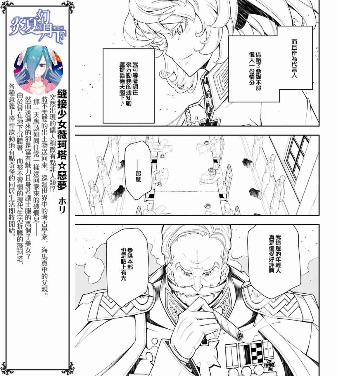 第 35 页
