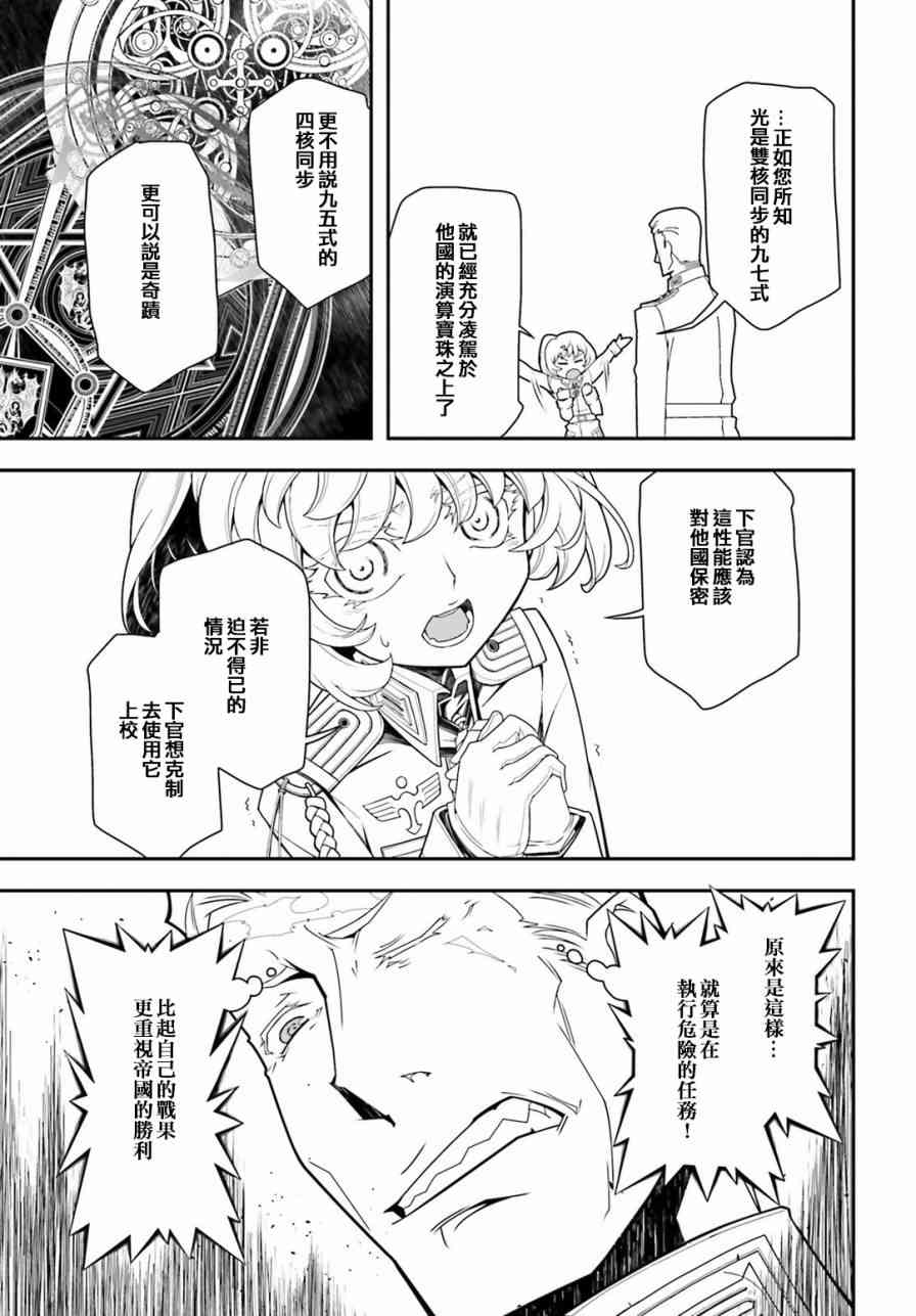 第 41 页