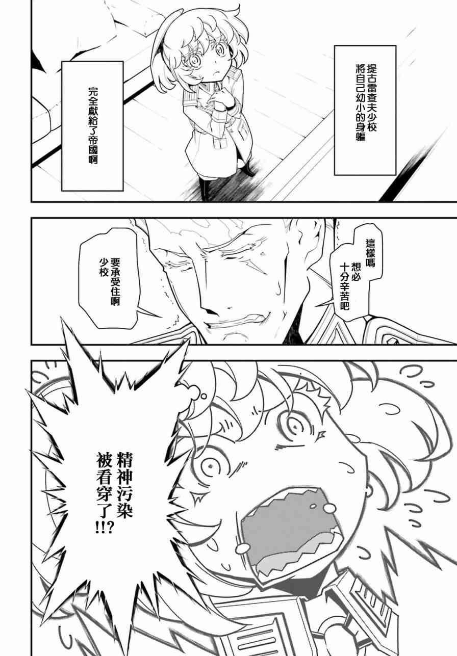 第 42 页