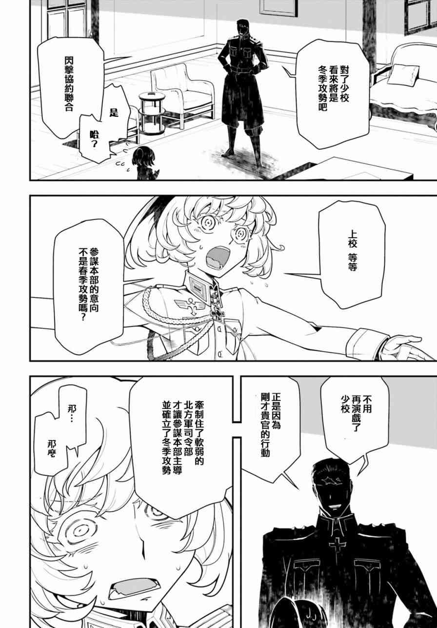 第 44 页