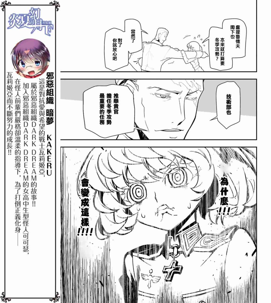 第 45 页