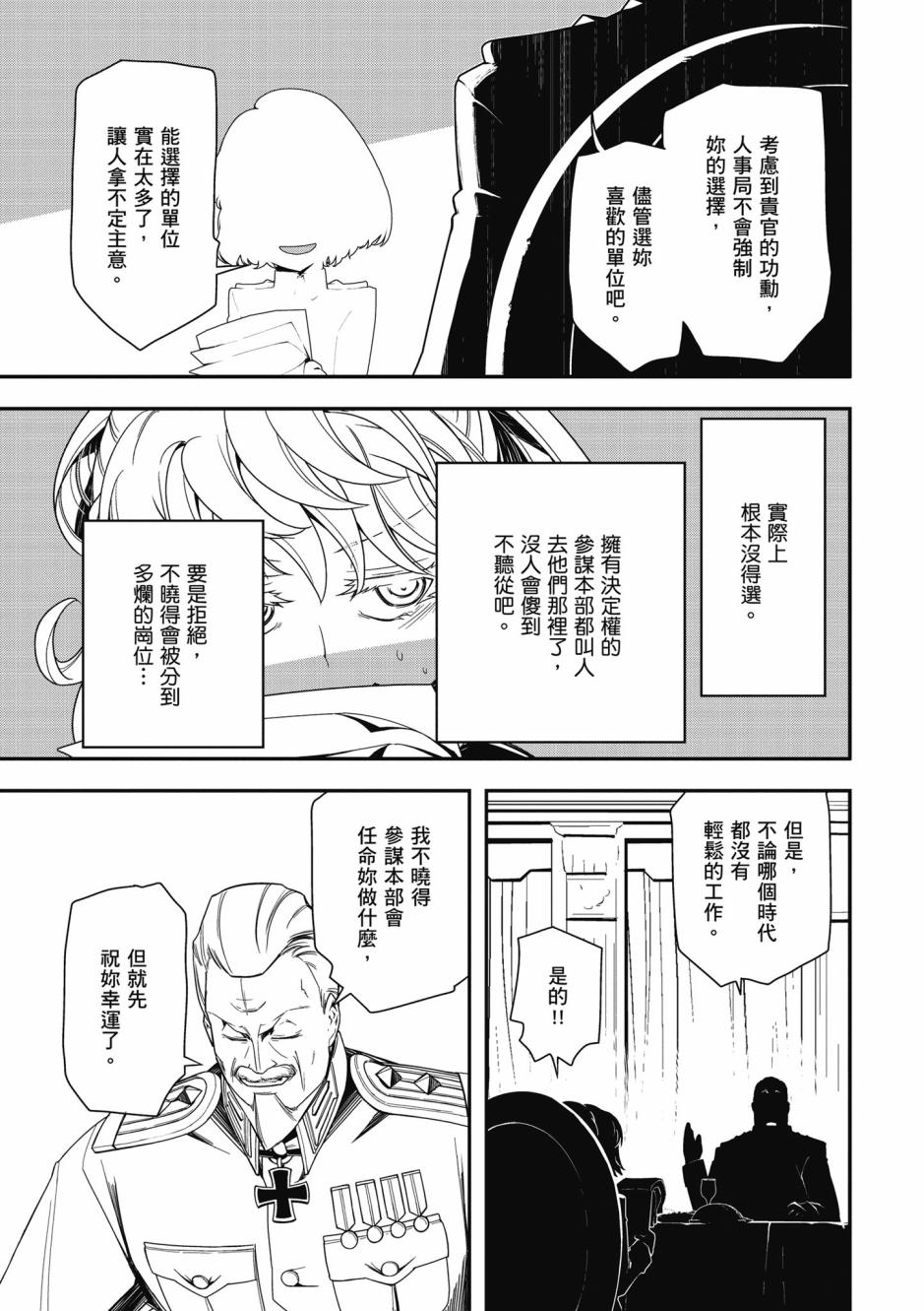 第 101 页