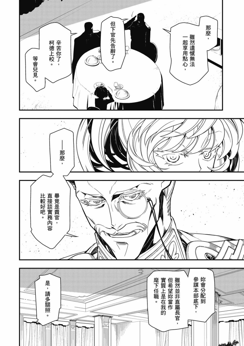 第 102 页