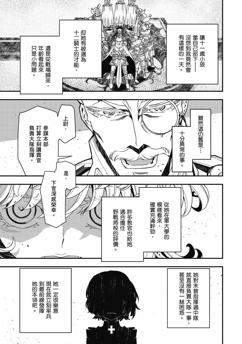 第 103 页