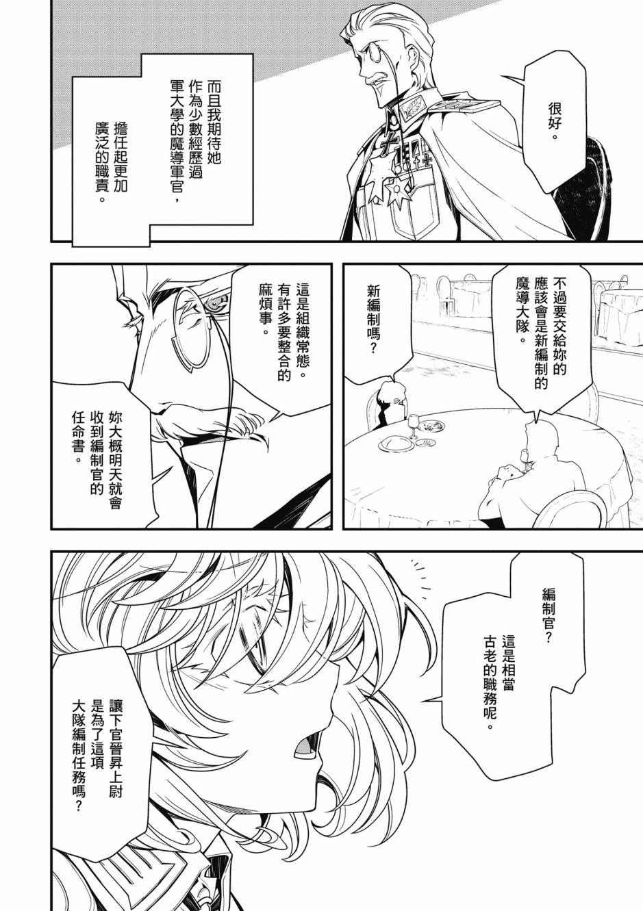 第 104 页
