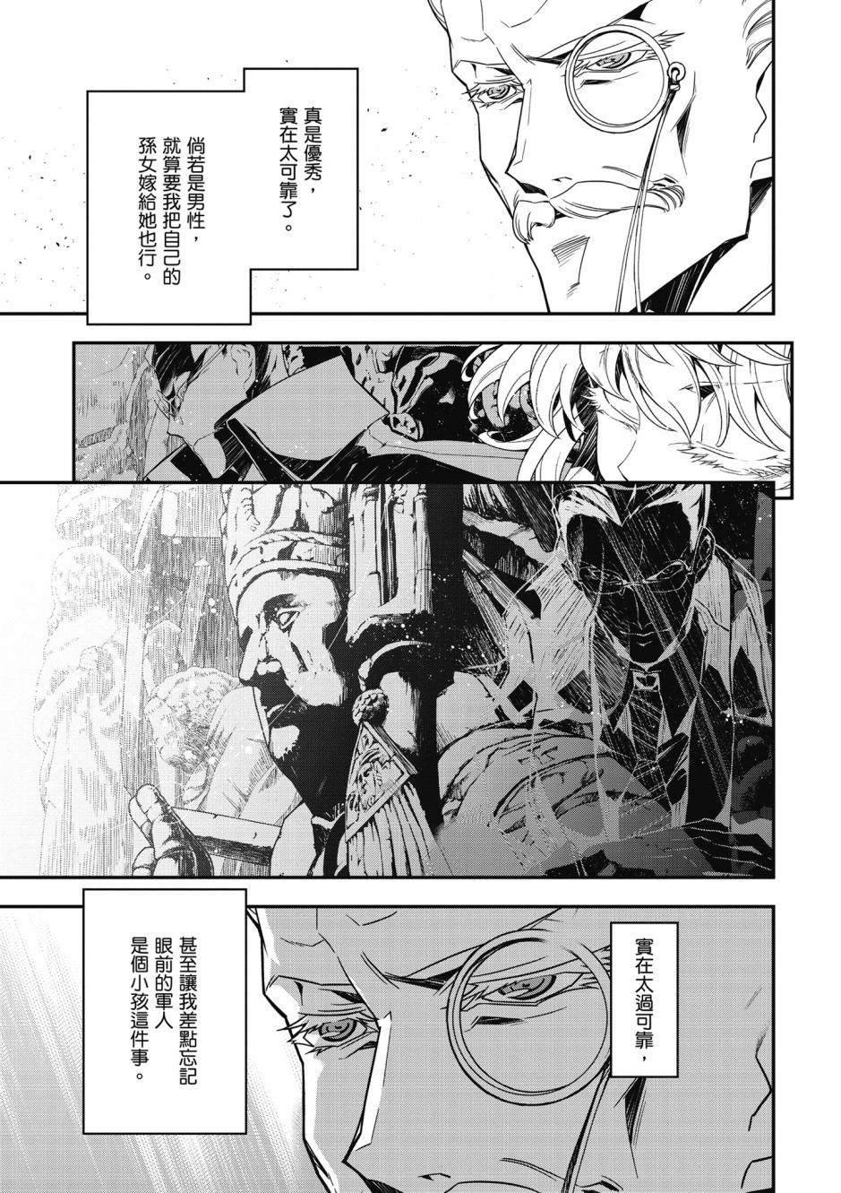 第 105 页