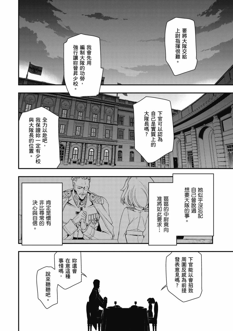 第 106 页