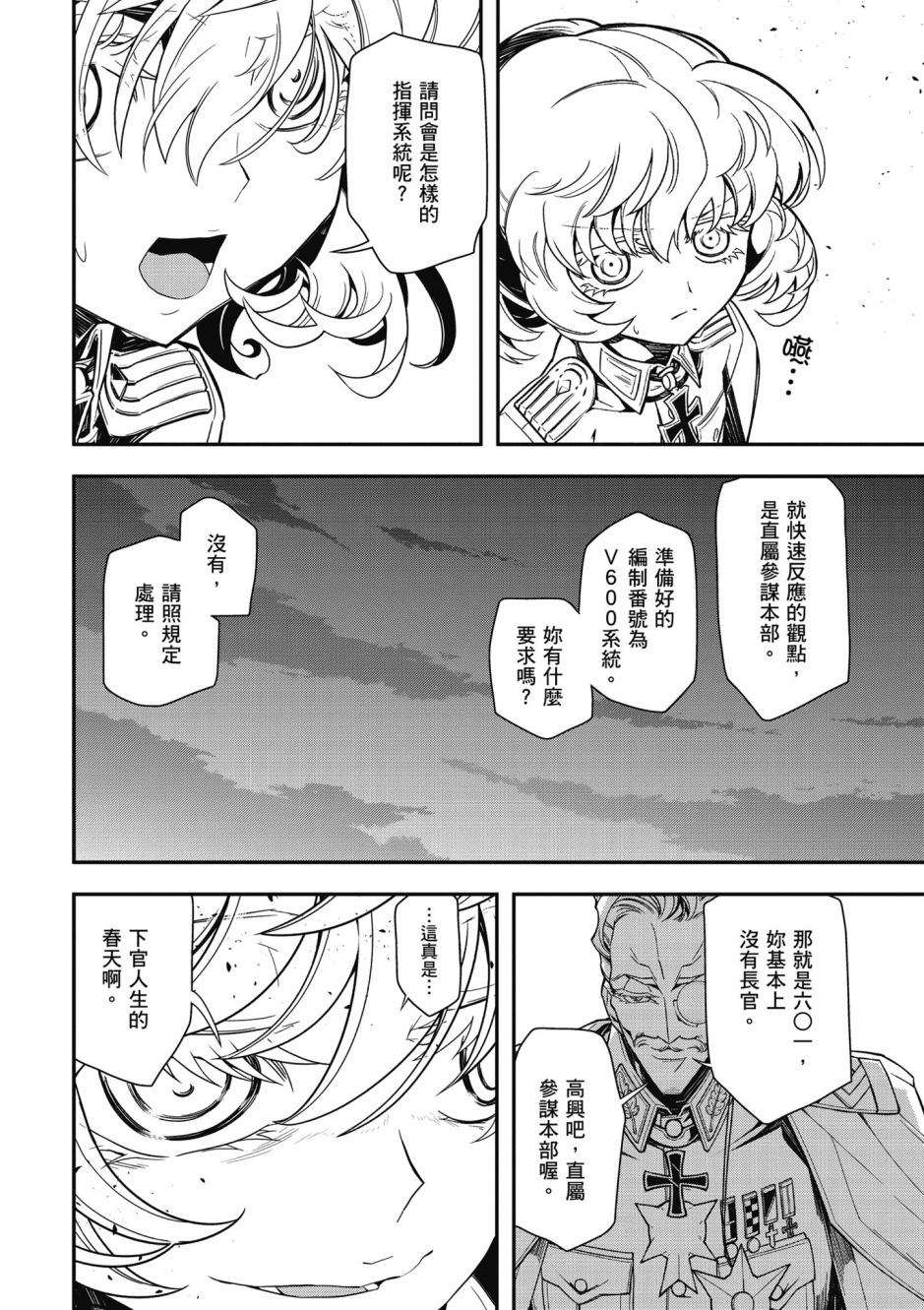 第 108 页
