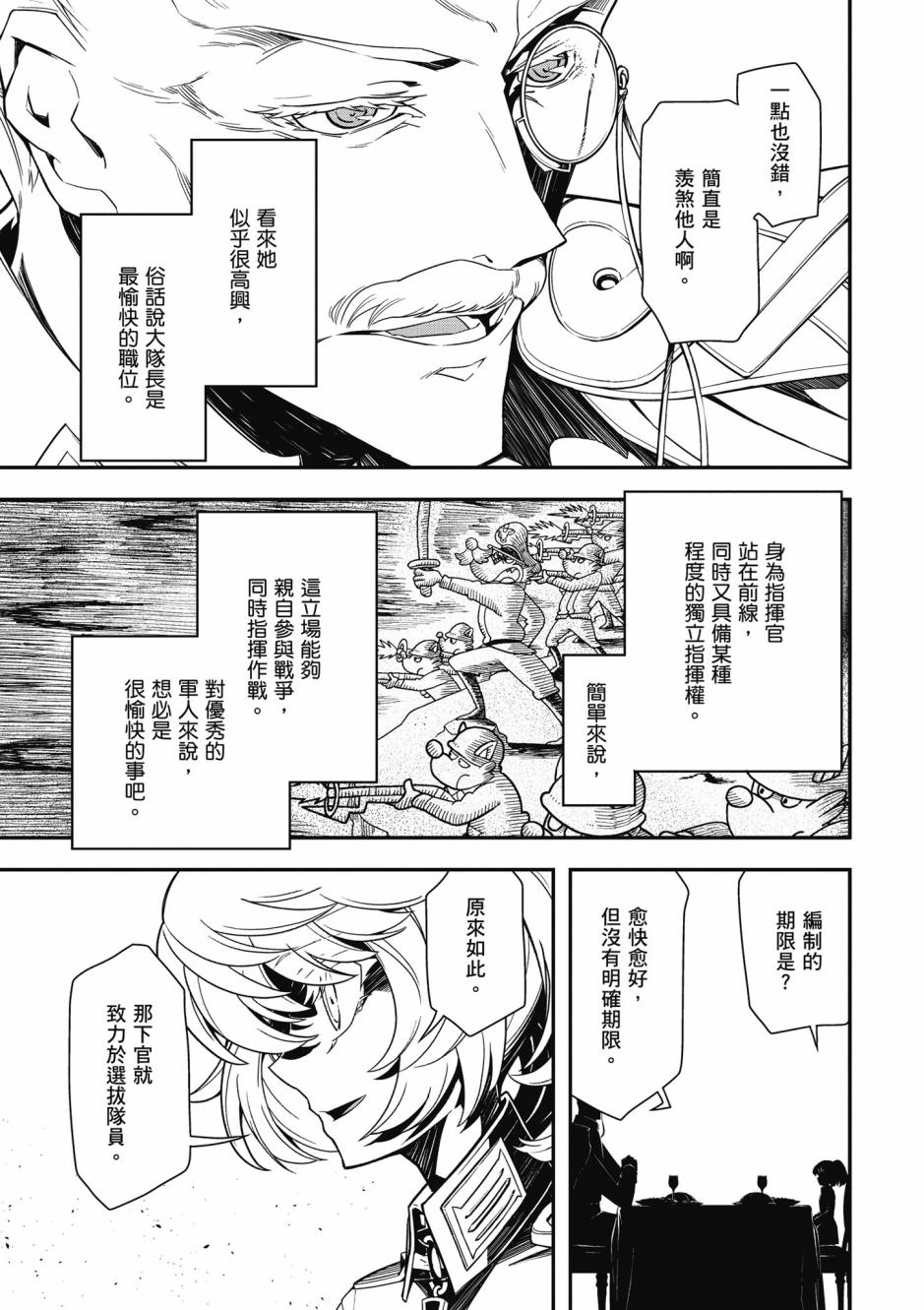 第 109 页