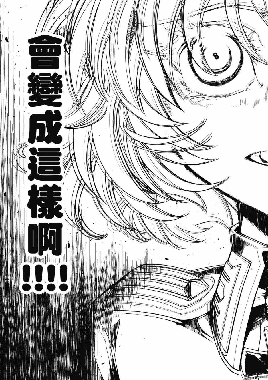 第 113 页