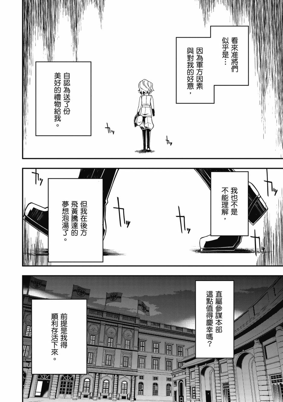 第 114 页