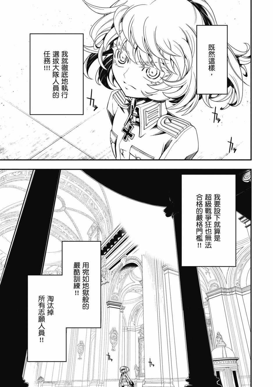 第 115 页