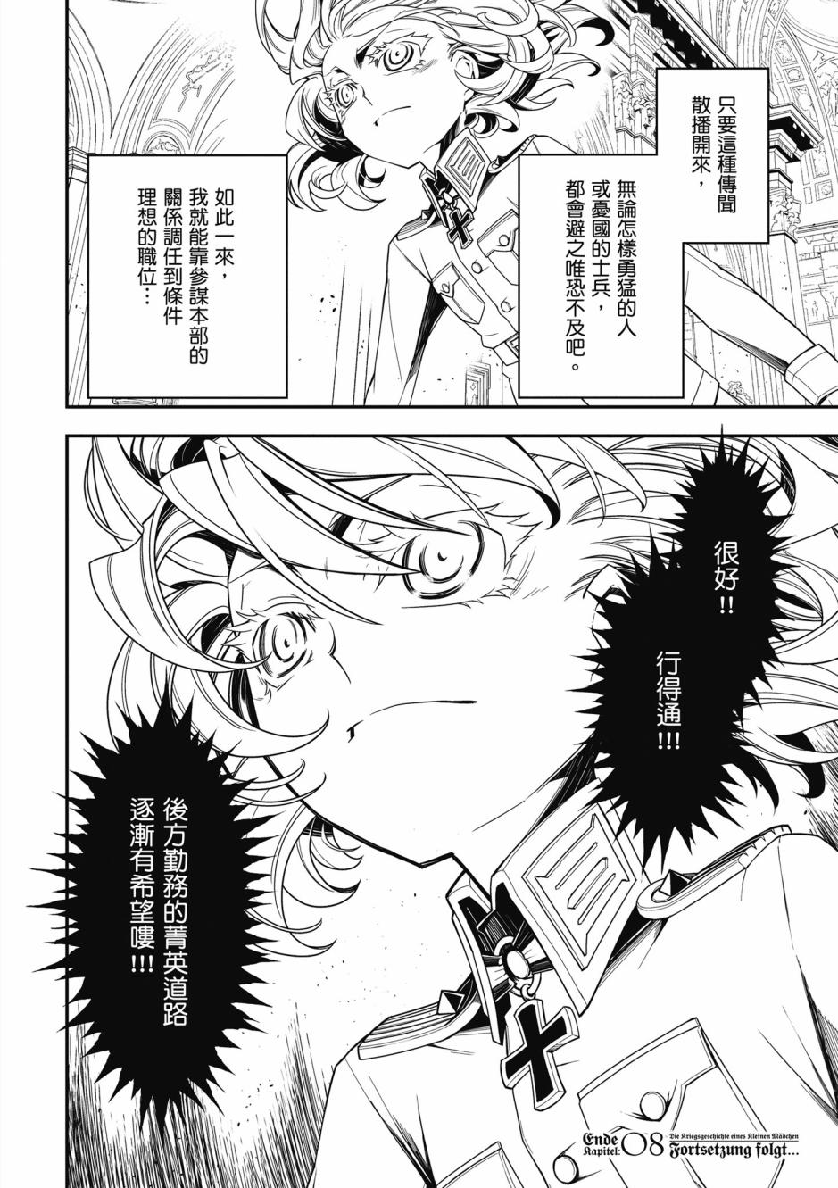 第 116 页