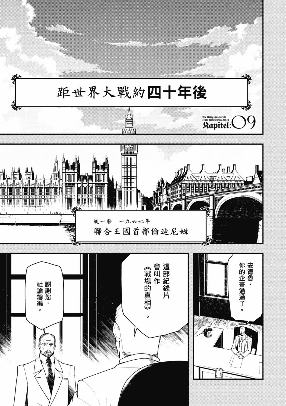 第 119 页
