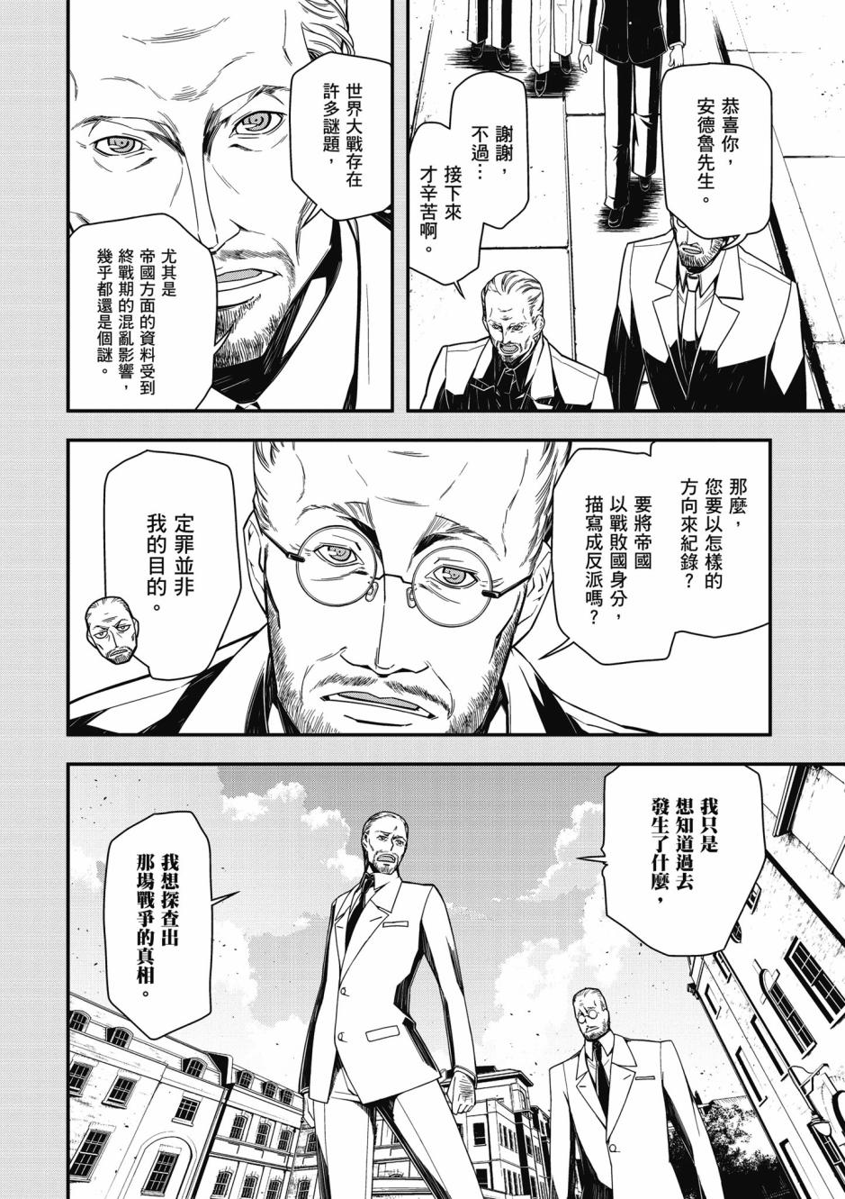 第 120 页