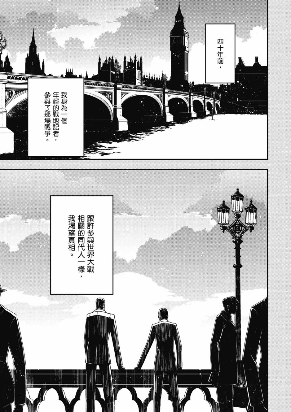 第 121 页