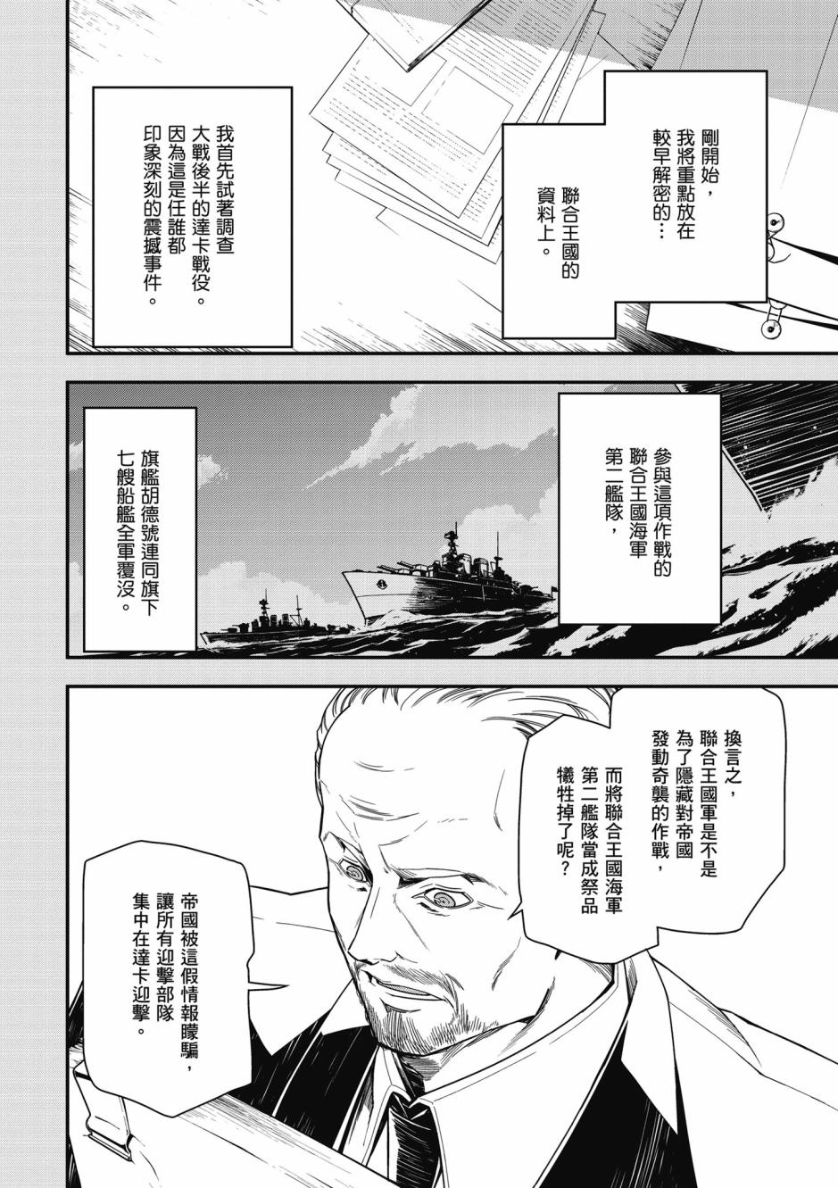 第 122 页