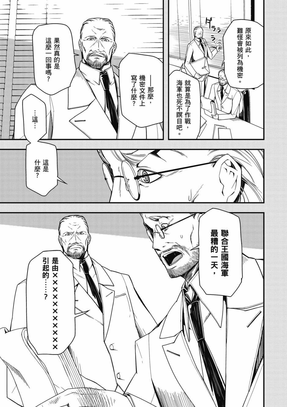 第 123 页