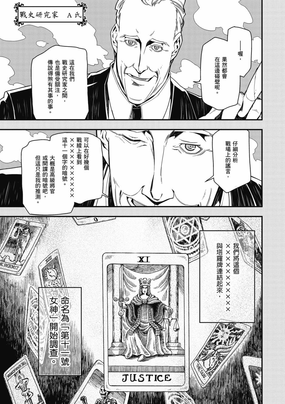 第 125 页