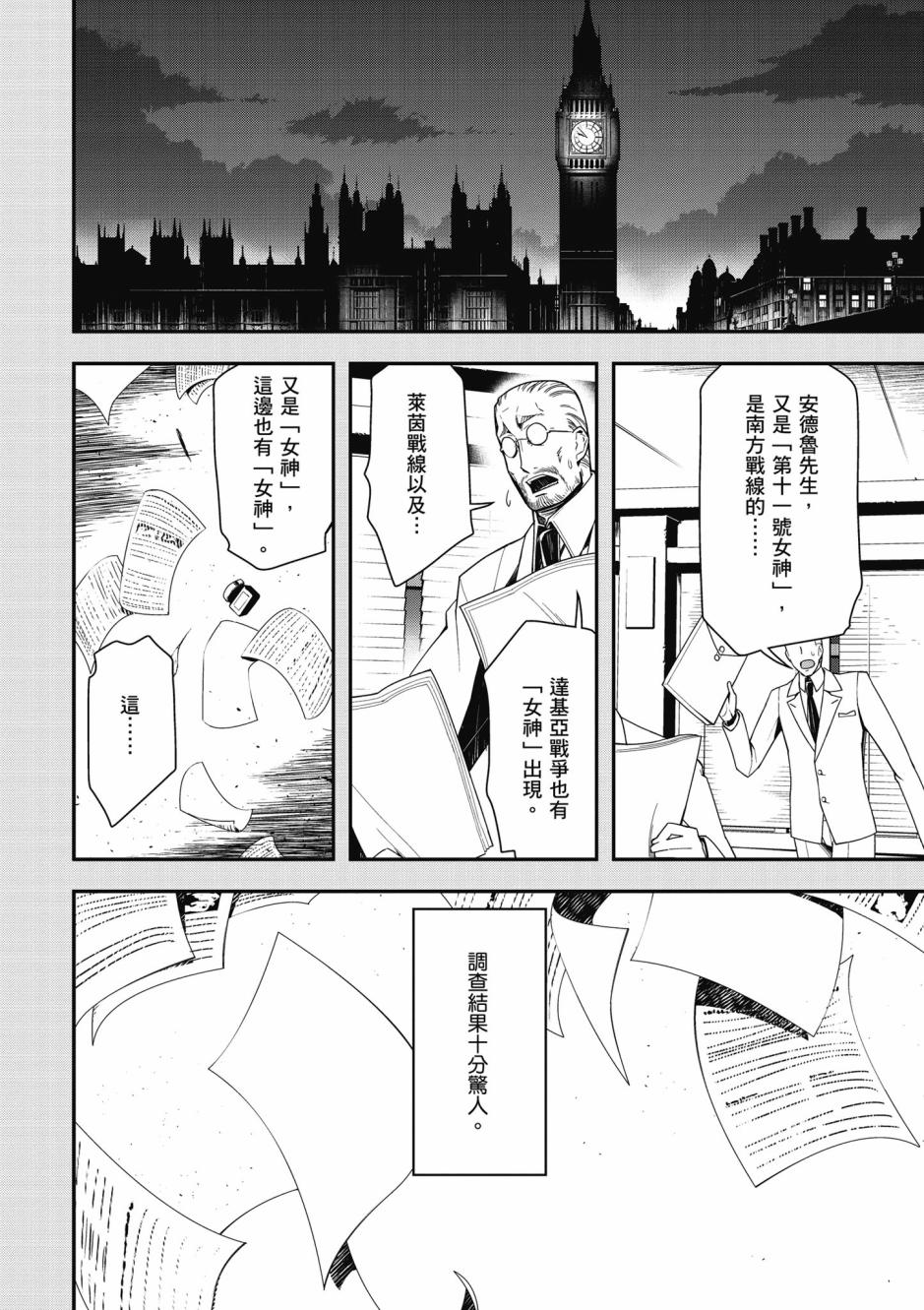 第 126 页