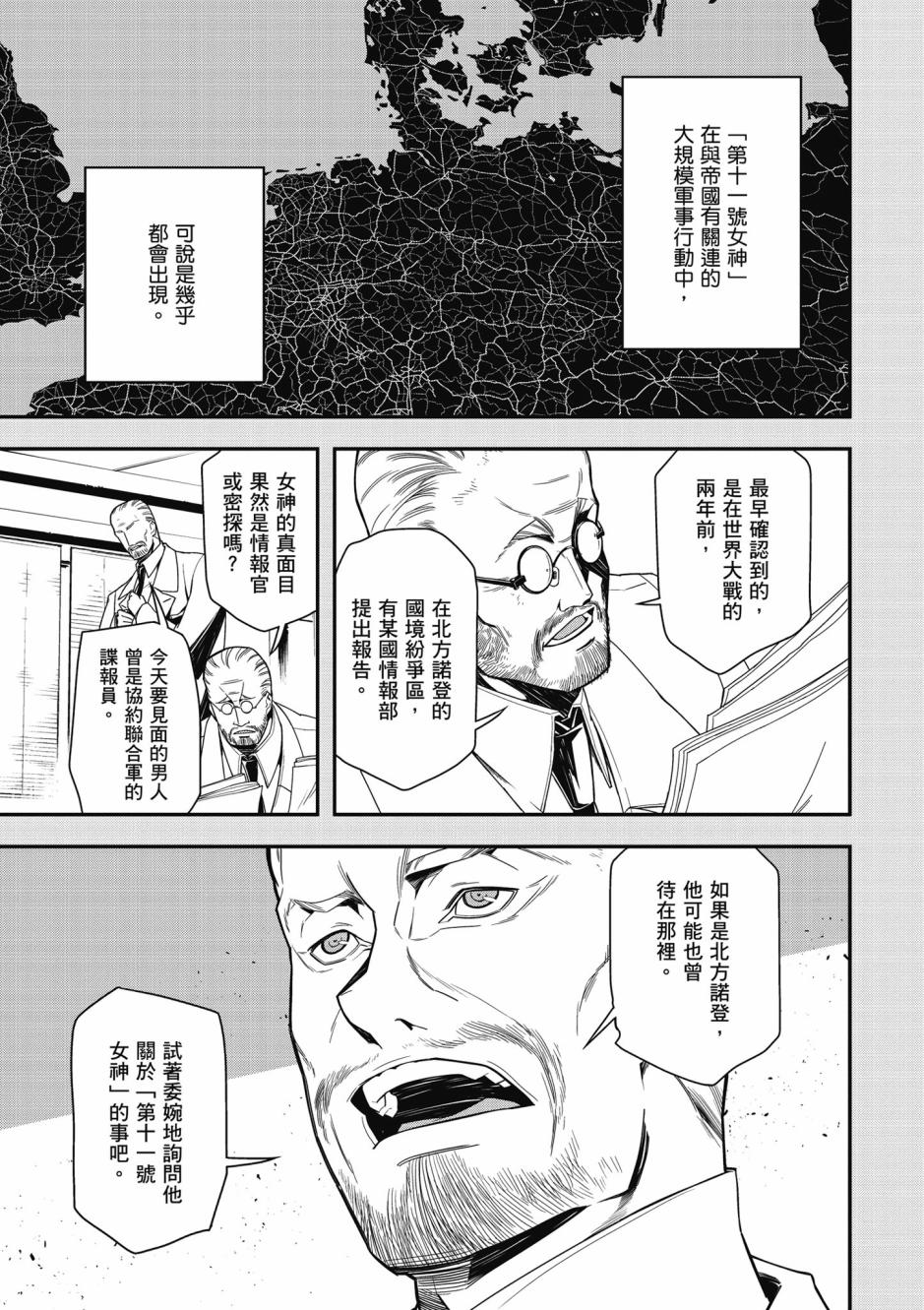 第 127 页