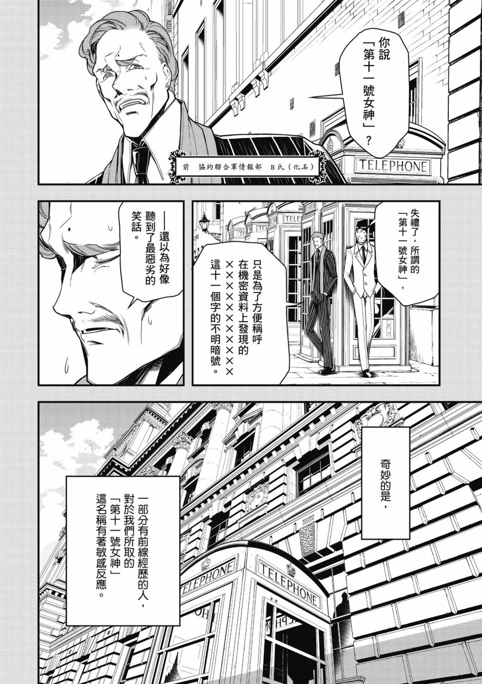 第 128 页