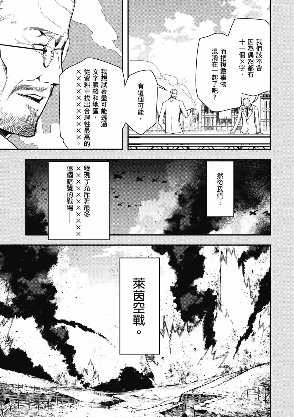 第 129 页