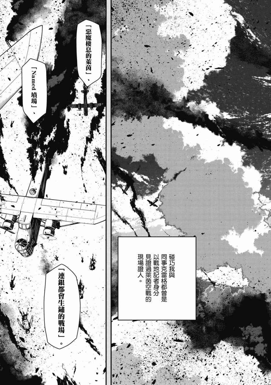 第 131 页