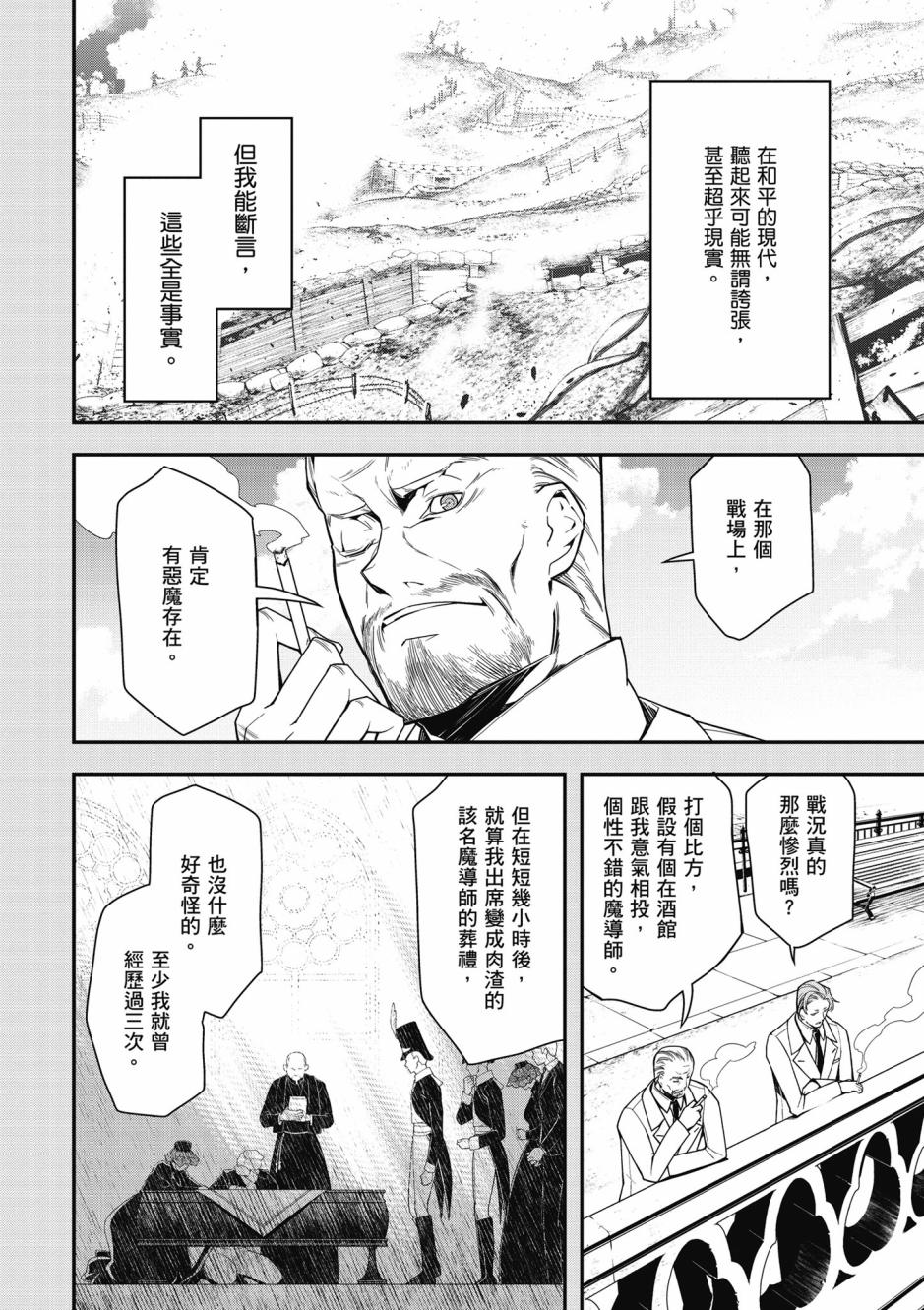 第 132 页