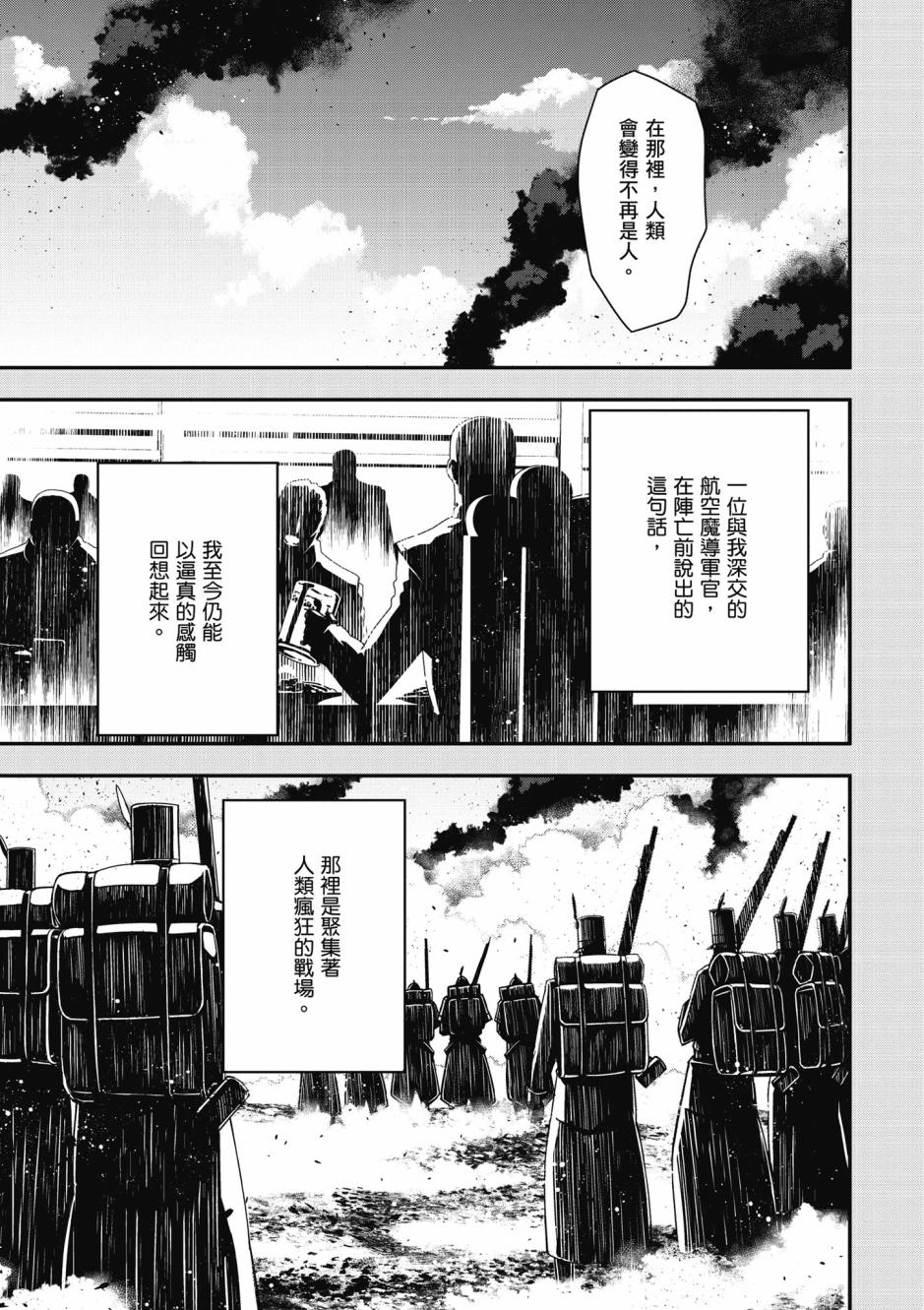 第 133 页