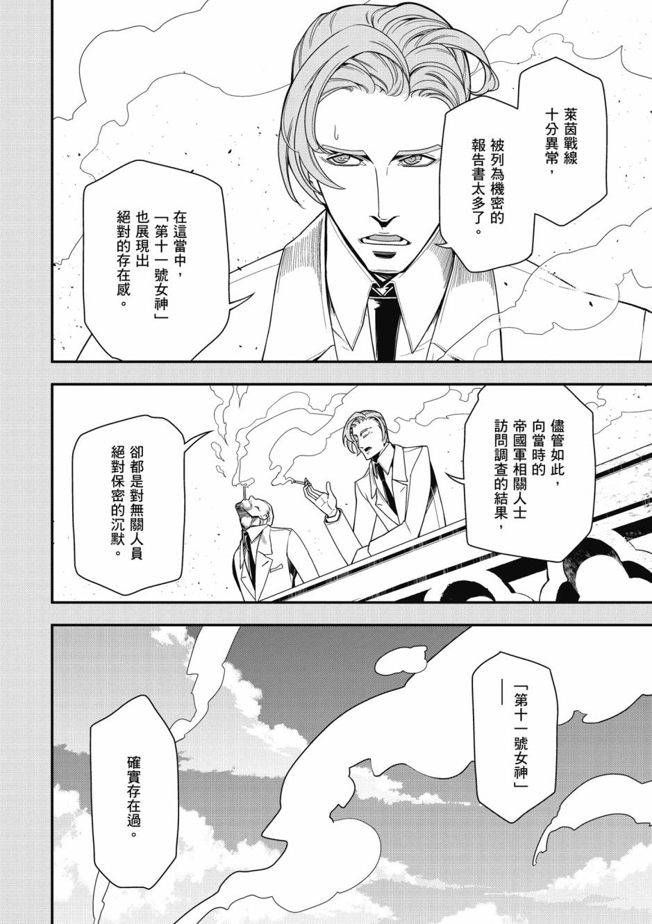 第 134 页